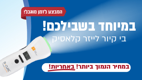 אישי לשלישי קמפיין ניסן תשפה